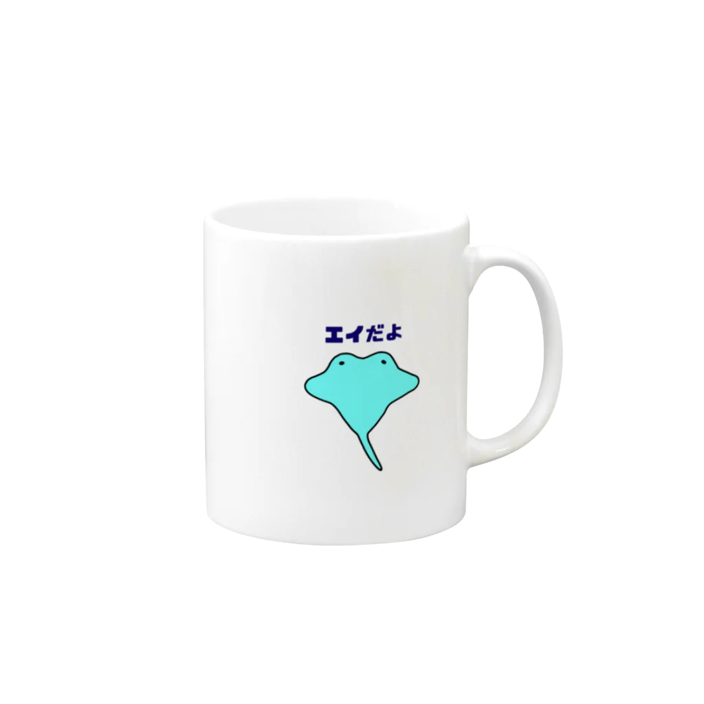 HIIKUN(ひーくん)のエイくん Mug :right side of the handle