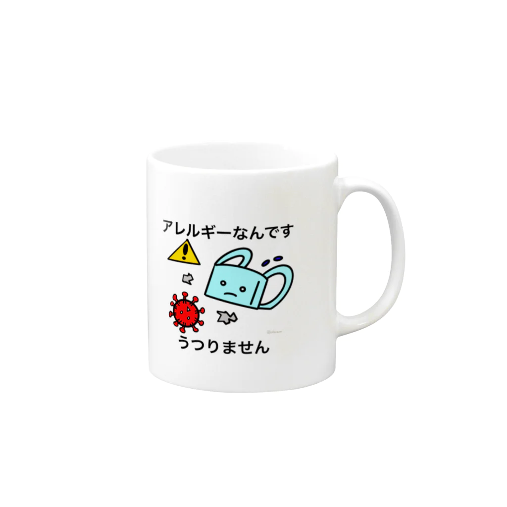 キャラ生み製造機のコロナウィルスと間違えないで Mug :right side of the handle