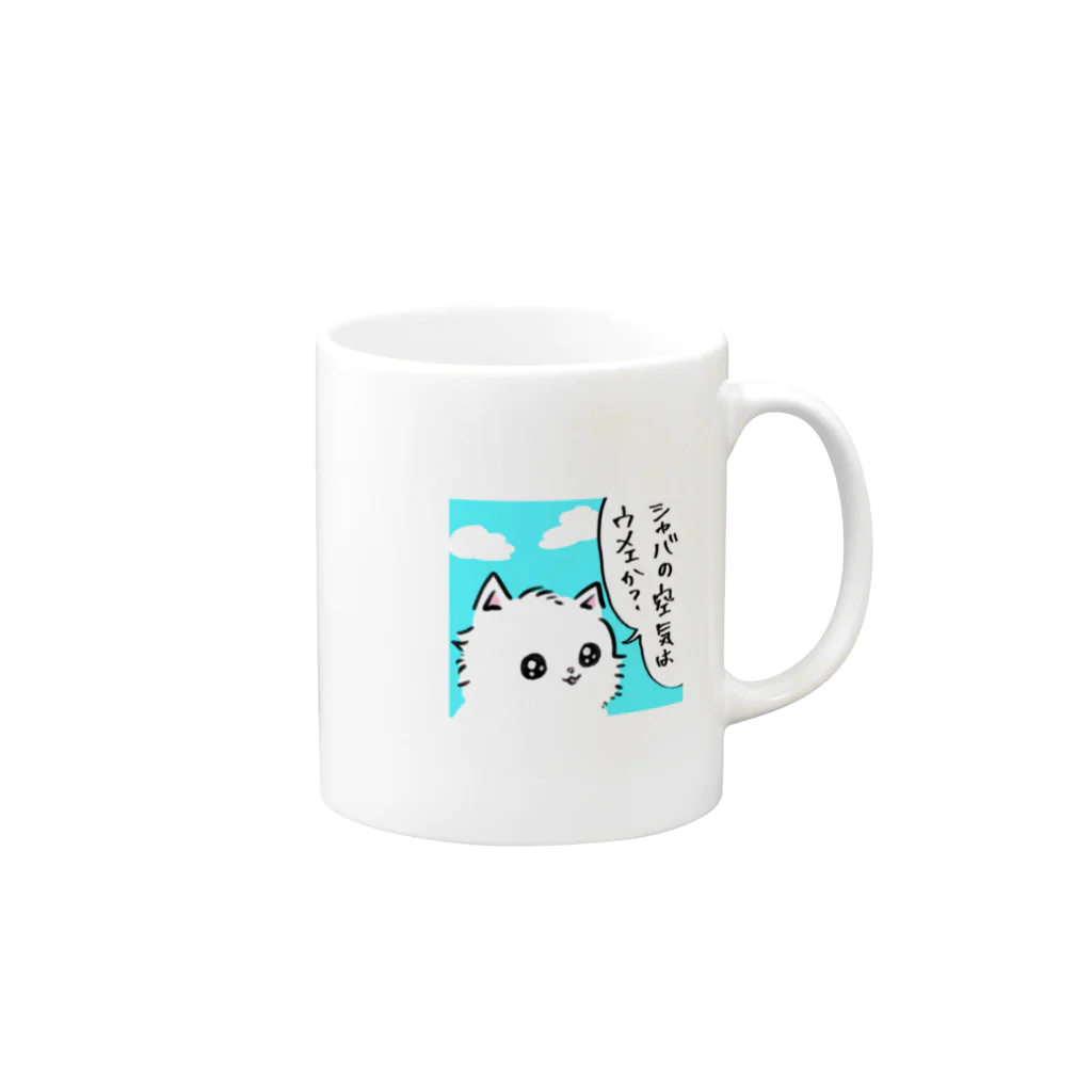 S.P.catのシャバ猫カップ Mug :right side of the handle