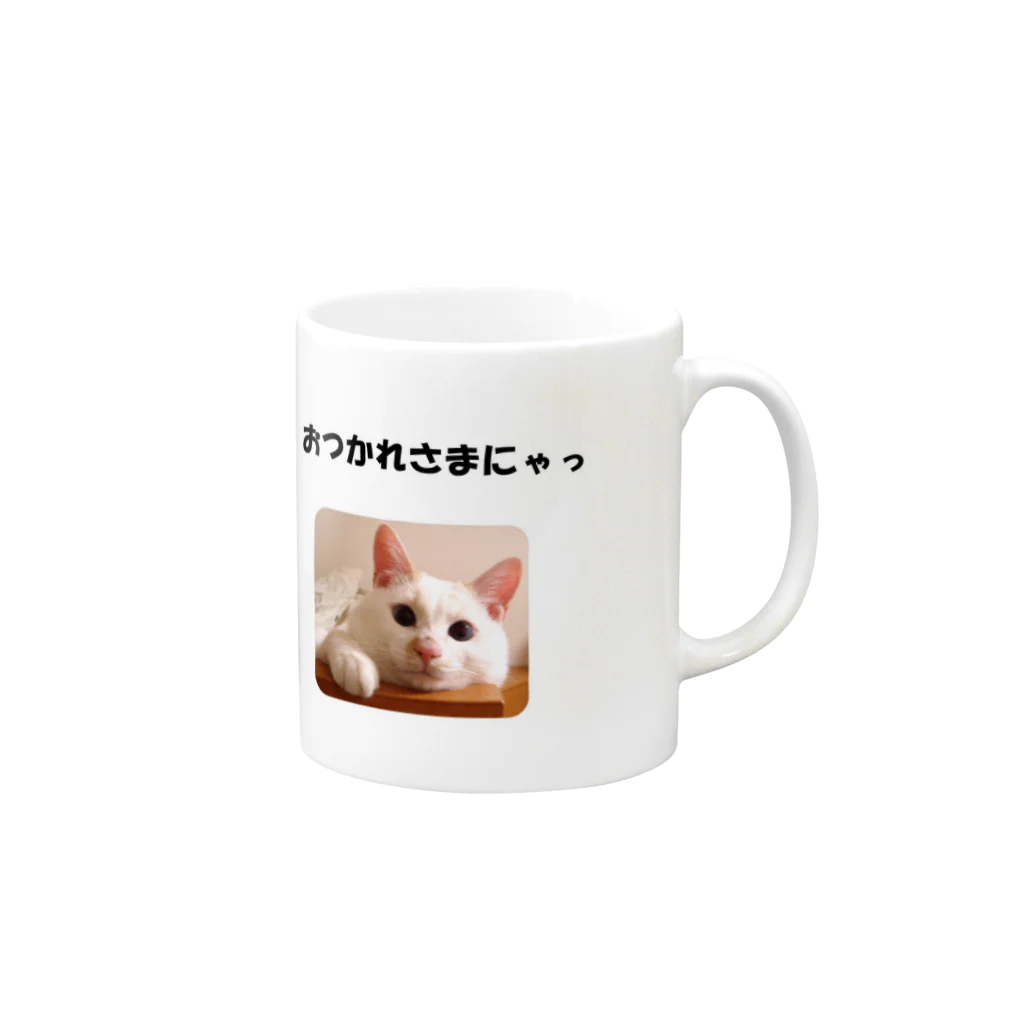 sparkleのおつかれさまにゃっ Mug :right side of the handle