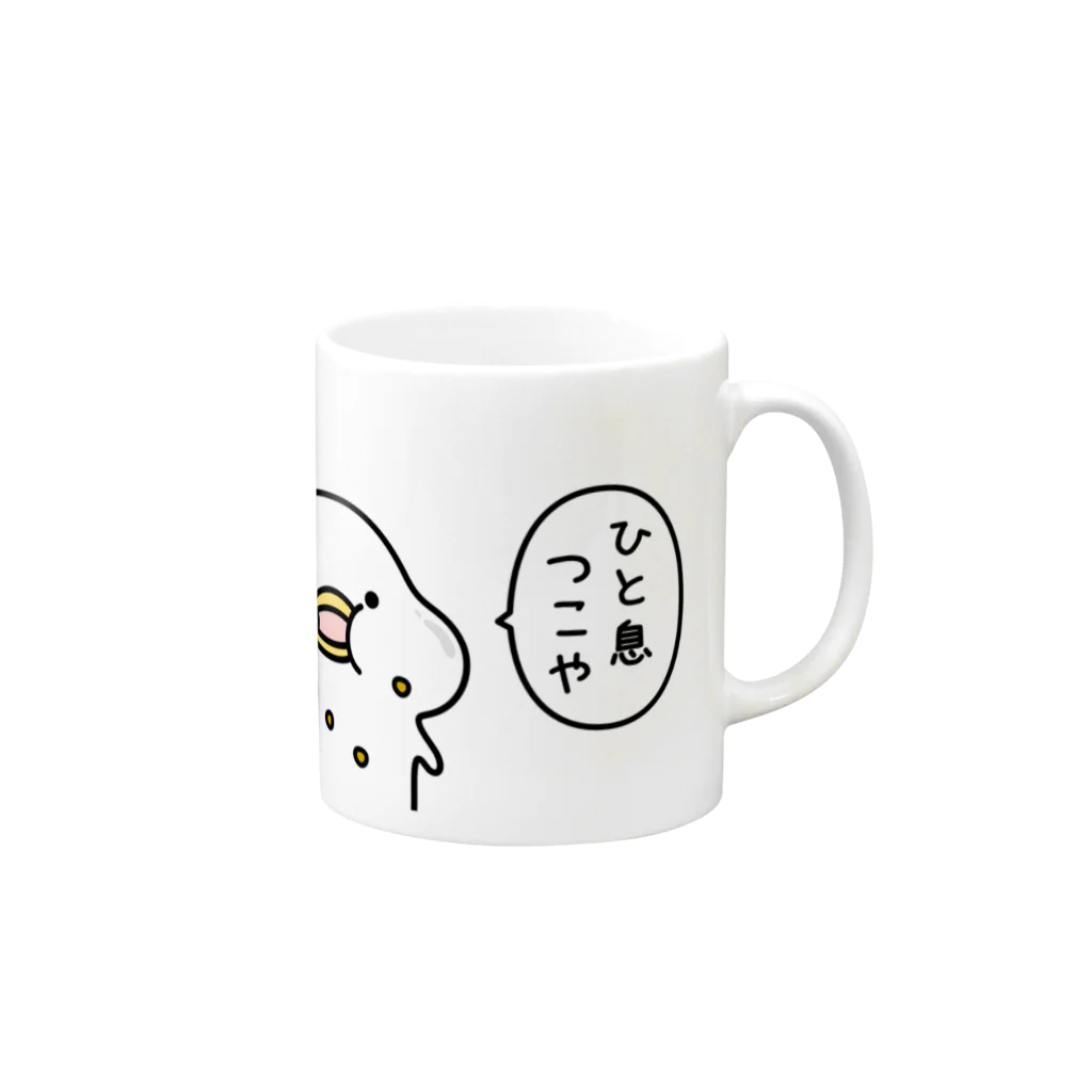 mame&coのうるせぇトリのマグカップ Mug :right side of the handle