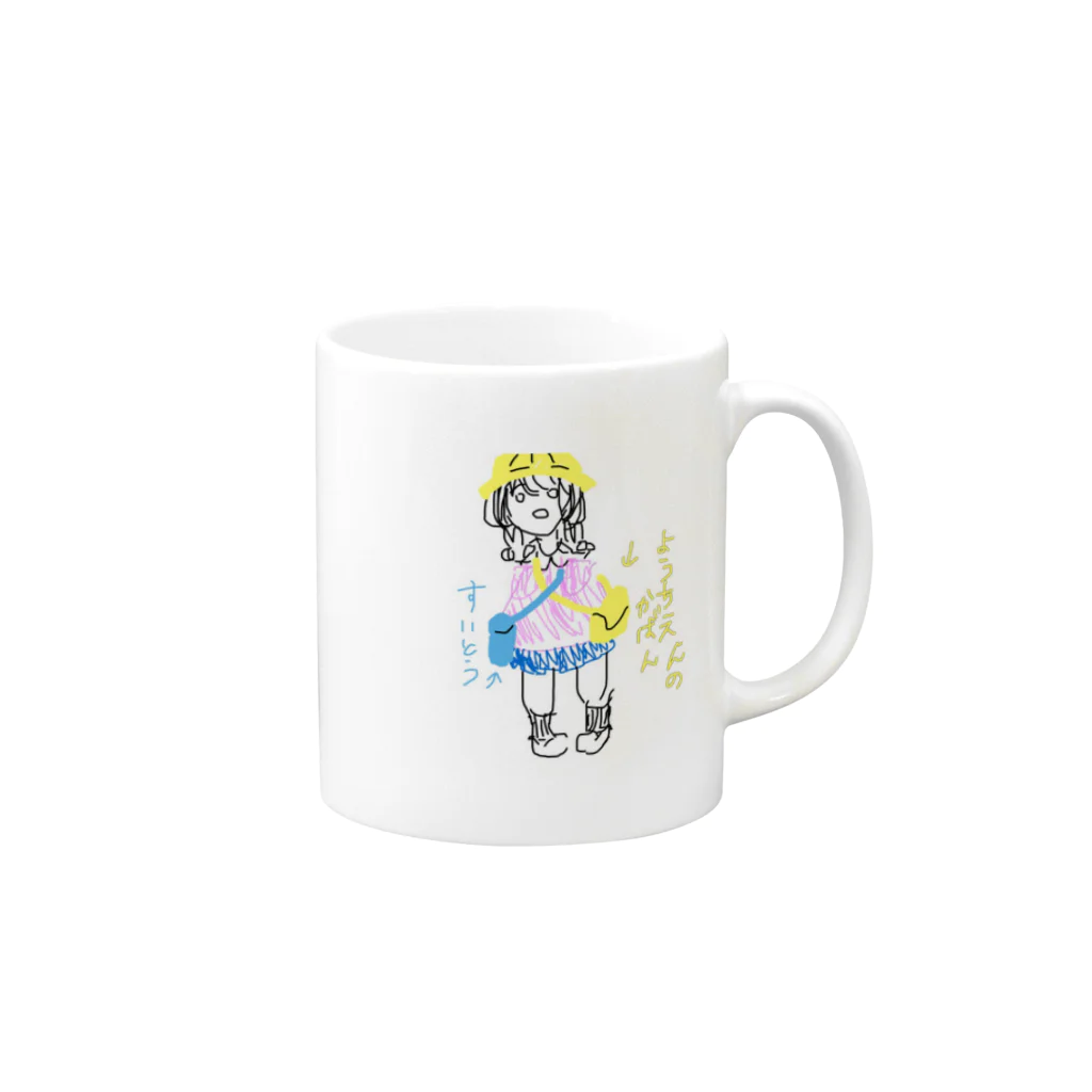 もぐのようちえんじにもどりたい Mug :right side of the handle