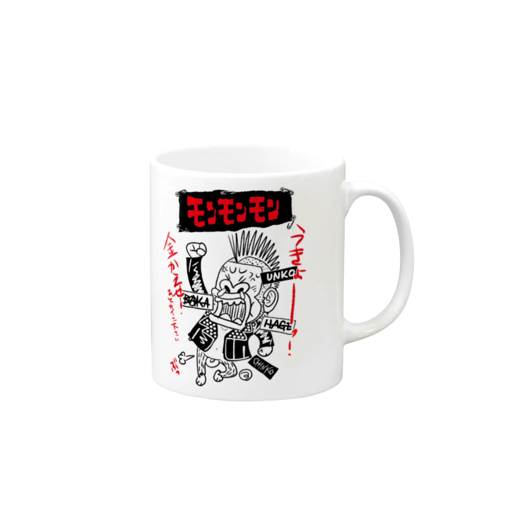 つの丸のウォッティ Mug :right side of the handle