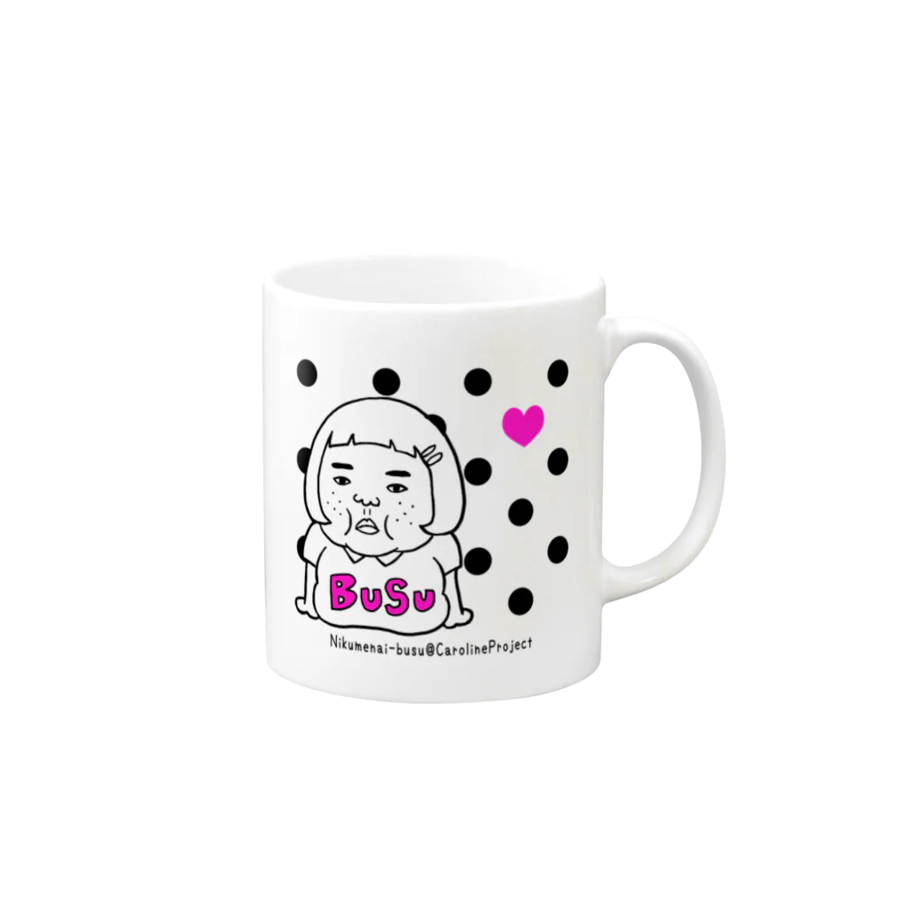 キャロライン企画の憎めないブス（モノクロピンク） Mug :right side of the handle