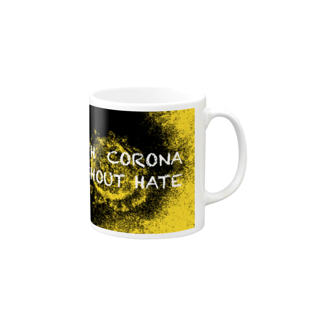 kuwanodonのWITH CORONA, WITHOUT HATE Mug :right side of the handle