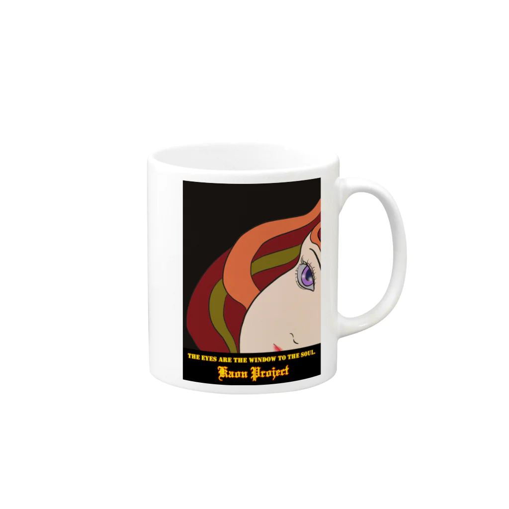 セラムのKaon Project( eyes) Mug :right side of the handle