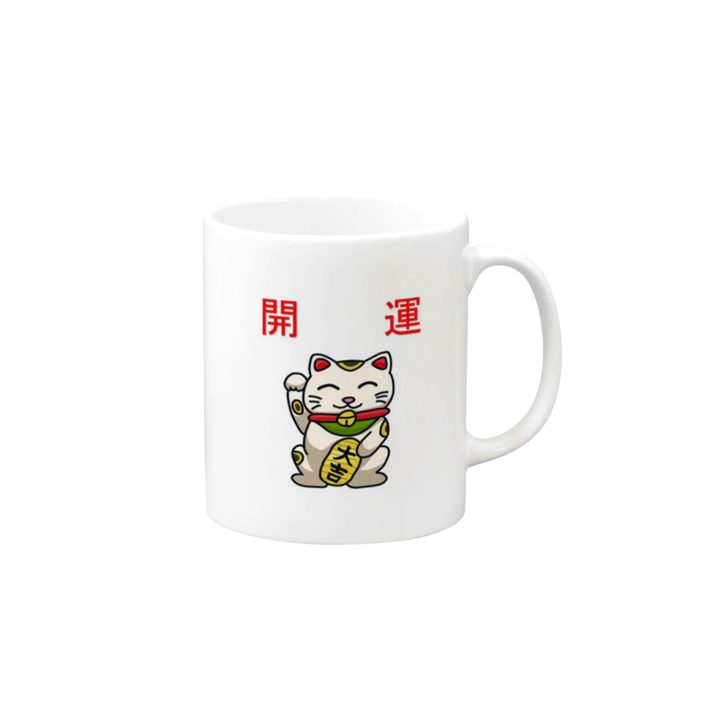 ゆめ開運塾の開運招き猫「にゃん吉」 Mug :right side of the handle