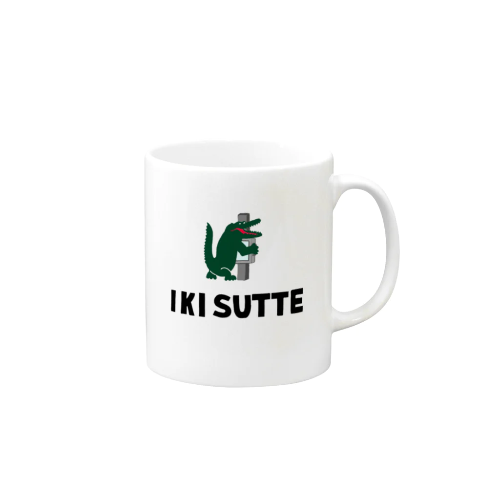 からばく社のレントゲン(息吸って) Mug :right side of the handle