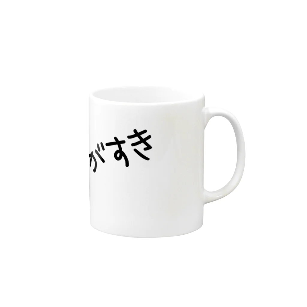 KEN's☆BASEBALL FAN SHOPのよこはまがすき Mug :right side of the handle