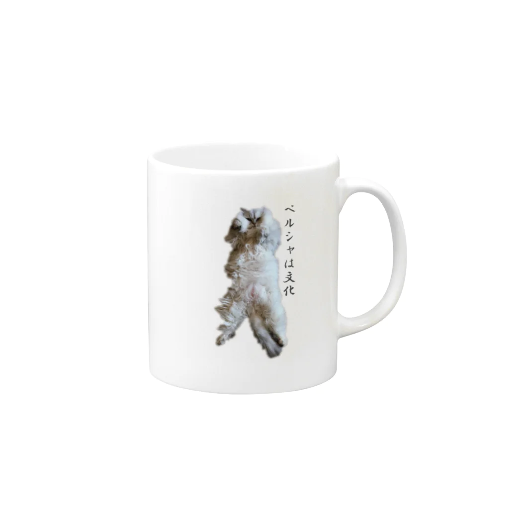 大変かわいらしい猫のグッズ屋さんのペルシャは文化 Mug :right side of the handle