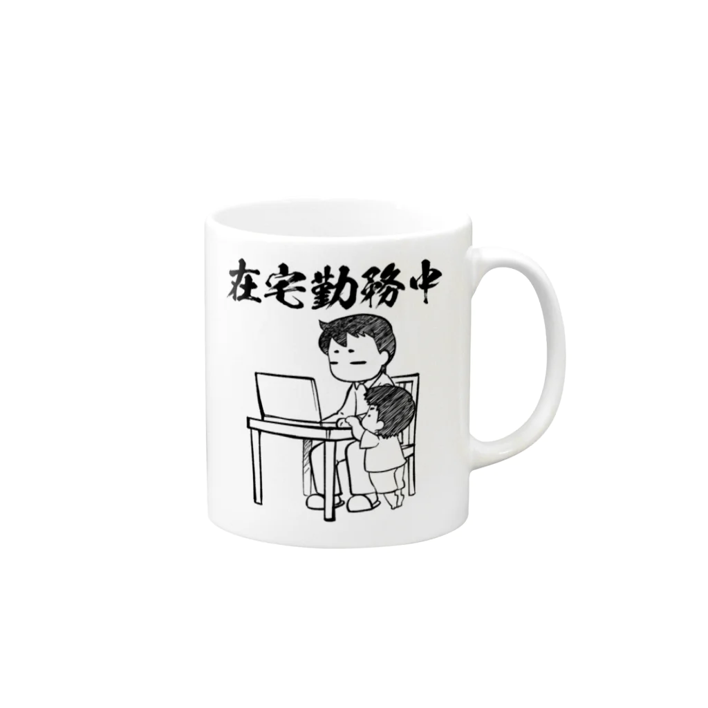 覇王堂（伊吹たかひろ）の在宅勤務中（リモートワーク） Mug :right side of the handle