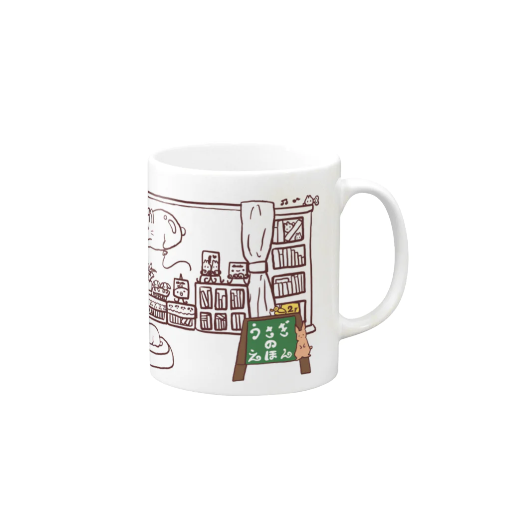 『卯のえほん』   〜えほんカフェ「うさぎの絵本」のオンラインショップ〜の「えほんカフェの日常」マグ Mug :right side of the handle