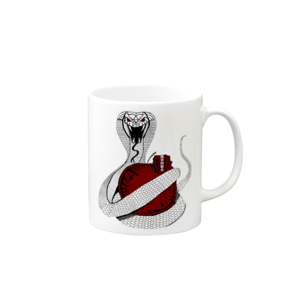 𝙽𝚘 𝚁𝚘𝚜𝚎 𝚆𝚒𝚝𝚑𝚘𝚞𝚝 𝙰 𝚃𝚑𝚘𝚛𝚗.のEchidna Mug :right side of the handle