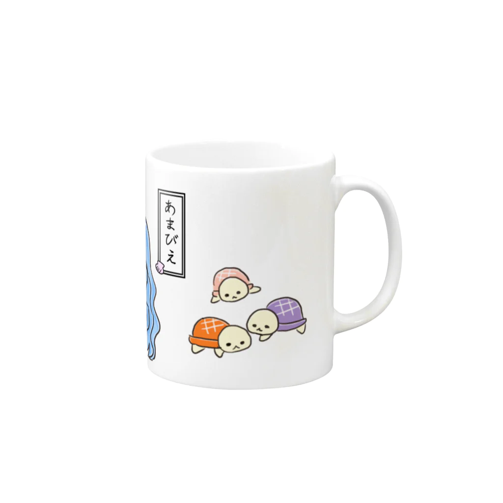 ㈱山口敏太郎タートルカンパニーのあまびえ Mug :right side of the handle