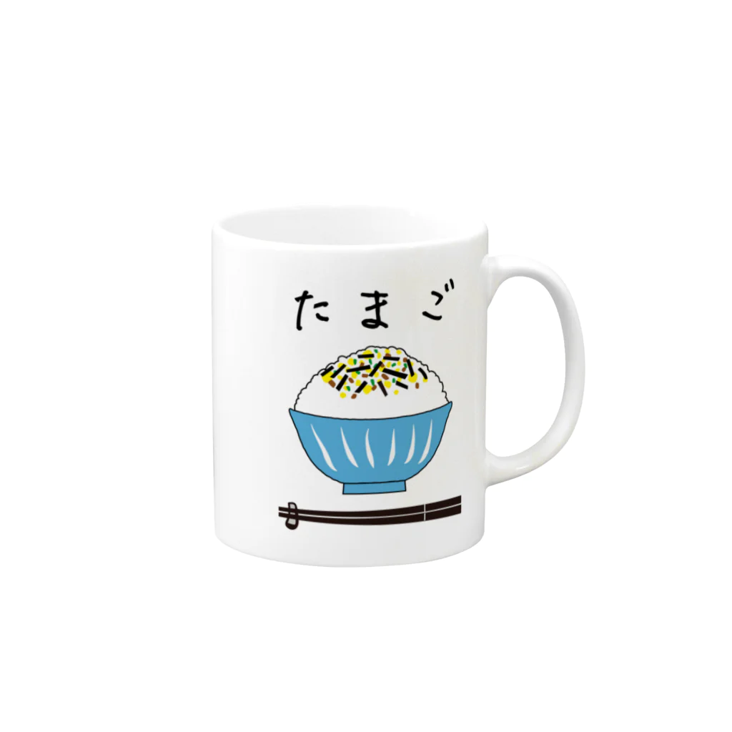 ユメデマデのたまごのふりかけ Mug :right side of the handle