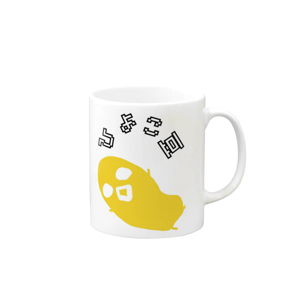 ダイナマイト87ねこ大商会のひよこ豆 Mug :right side of the handle