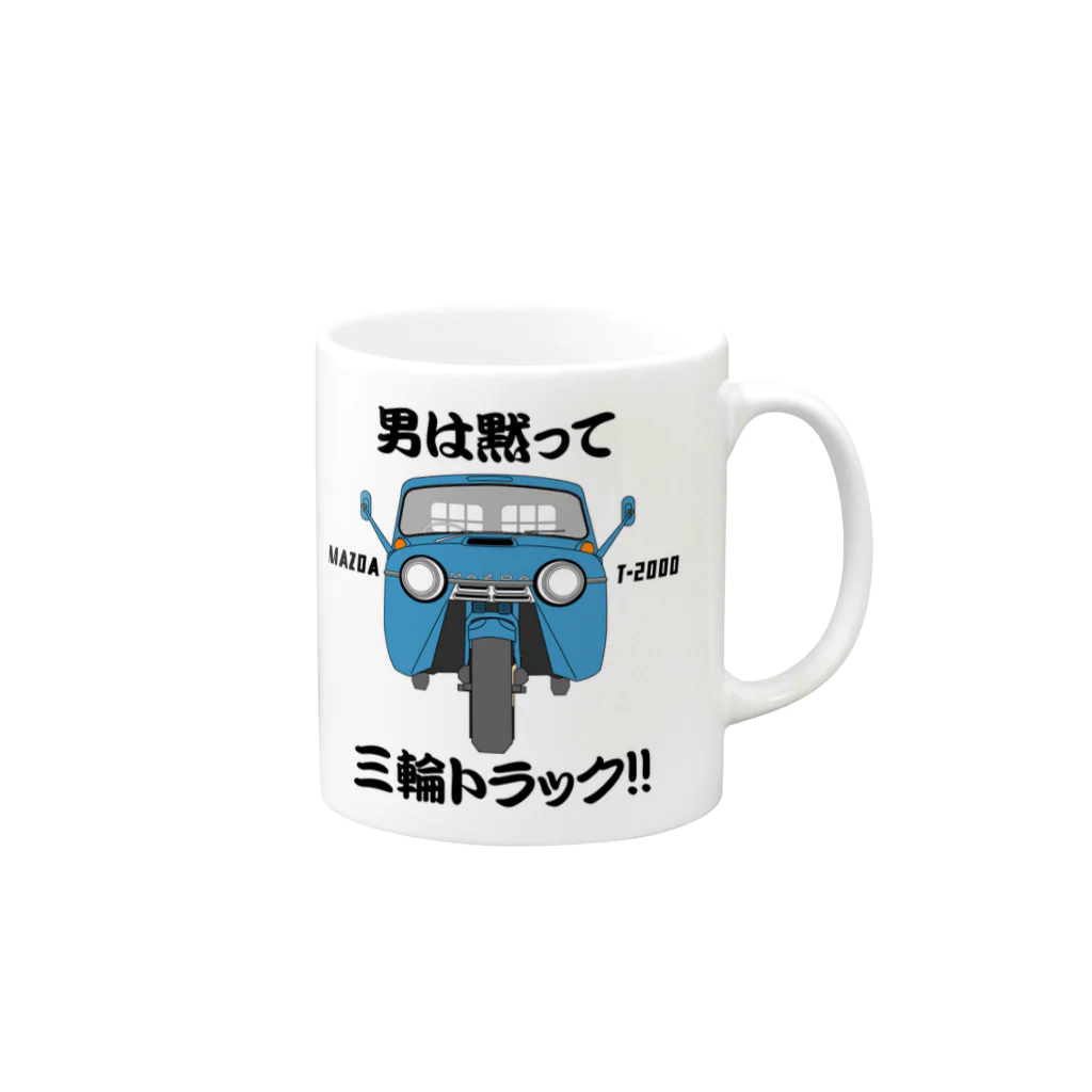 td3のマツダオート三輪 Mug :right side of the handle