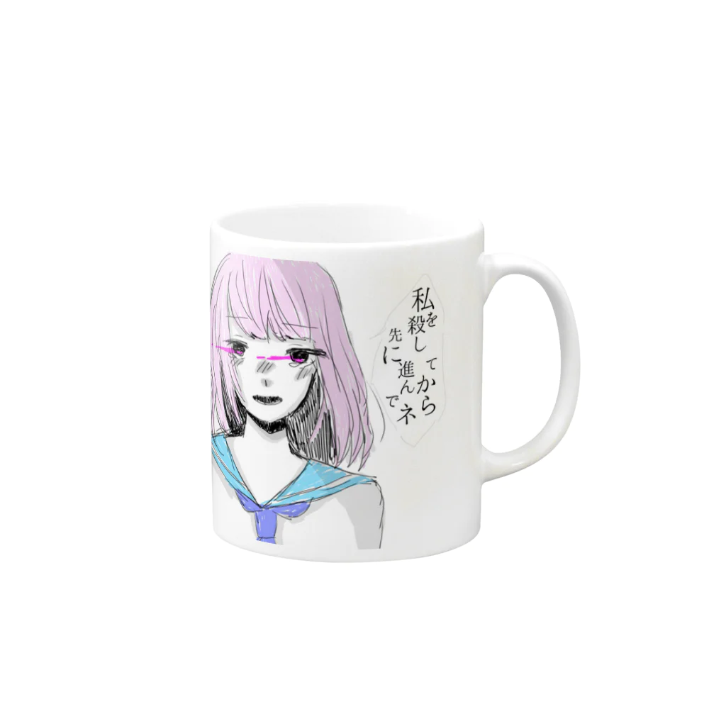 I*Mのイルカの夢でさようなら Mug :right side of the handle