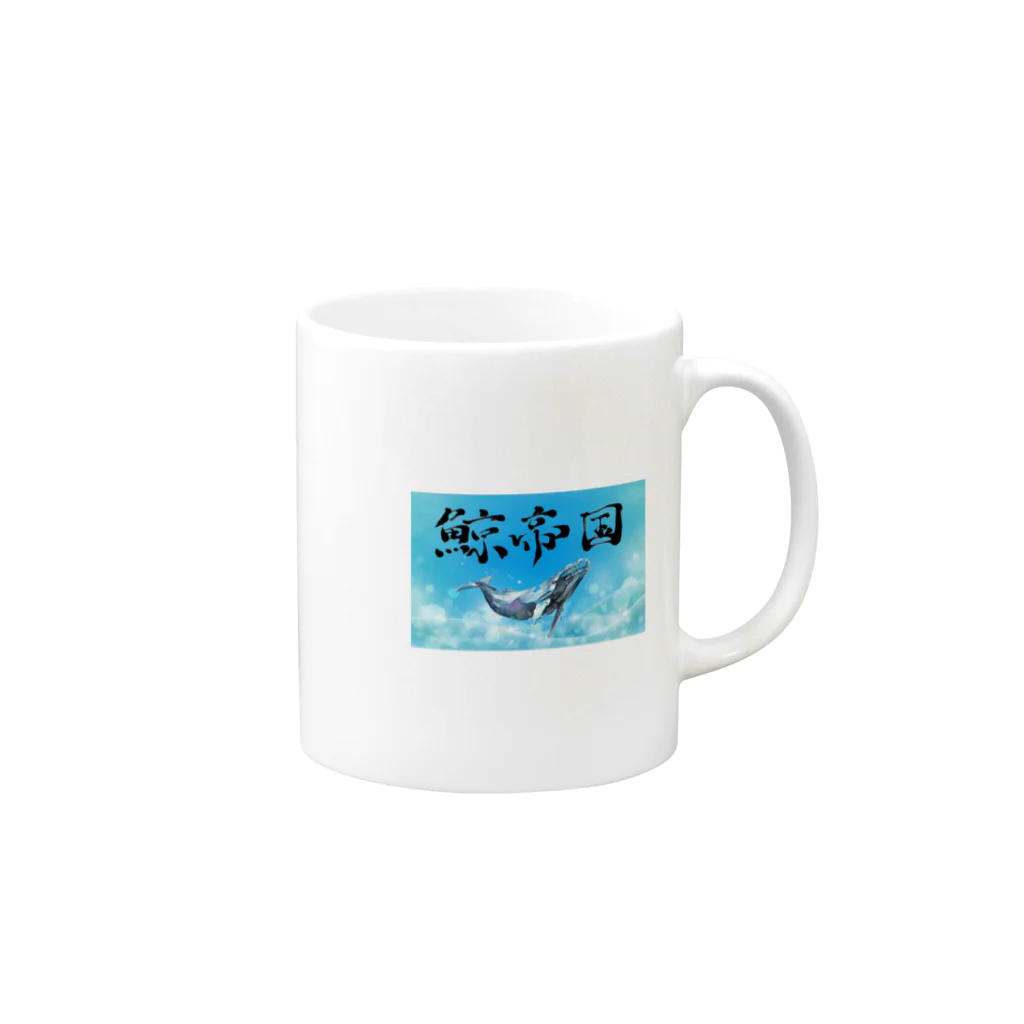 ふわふわ🐳ももりっぷの鯨帝国マグ Mug :right side of the handle