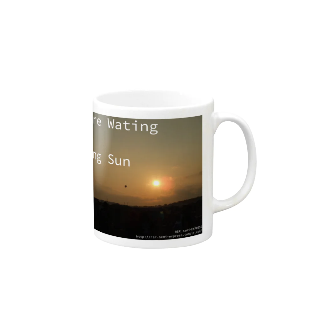 Shop GHPのWe Are Waitng for Rising Sun（その２） Mug :right side of the handle