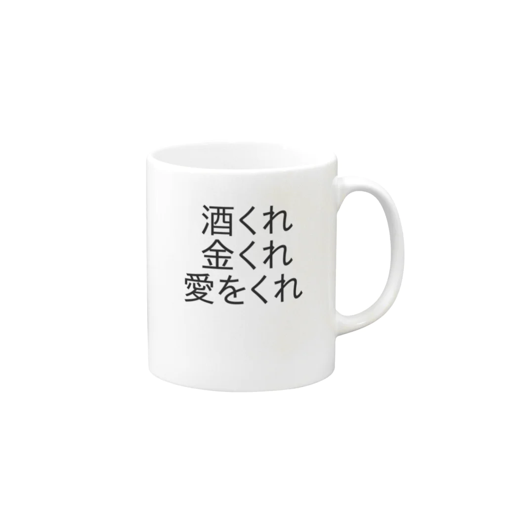 美香子の女の欲望 Mug :right side of the handle