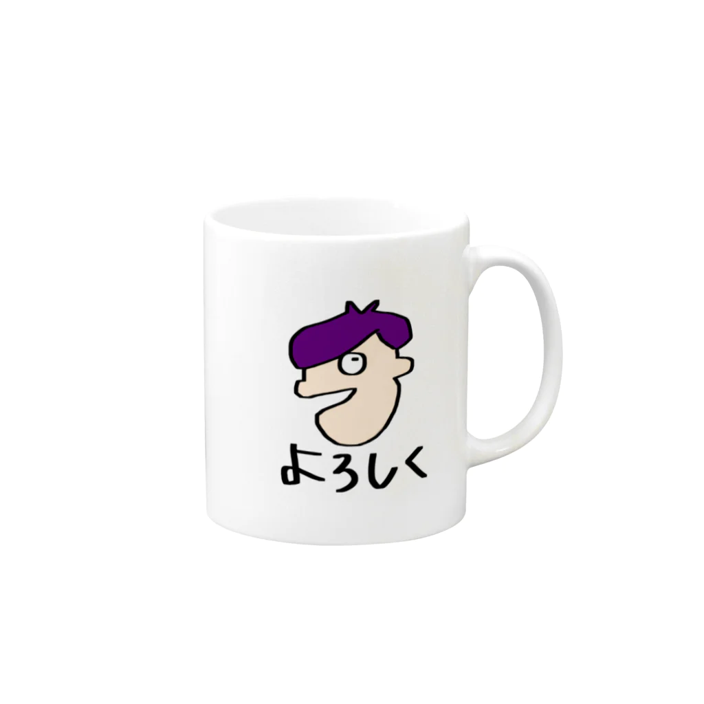 ぱるこぬんのよろしくま君 Mug :right side of the handle