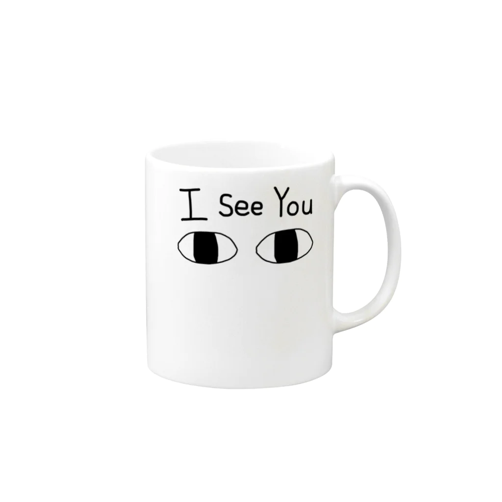 冷蔵庫のI see You (お前を見ているぞ) マグカップの取っ手の右面