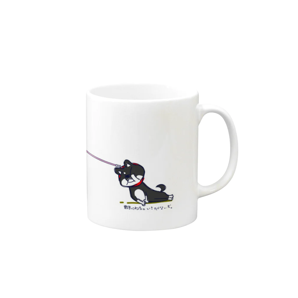 うーにゃ専門店の散歩にめちゃいきたくない犬マグカップ Mug :right side of the handle