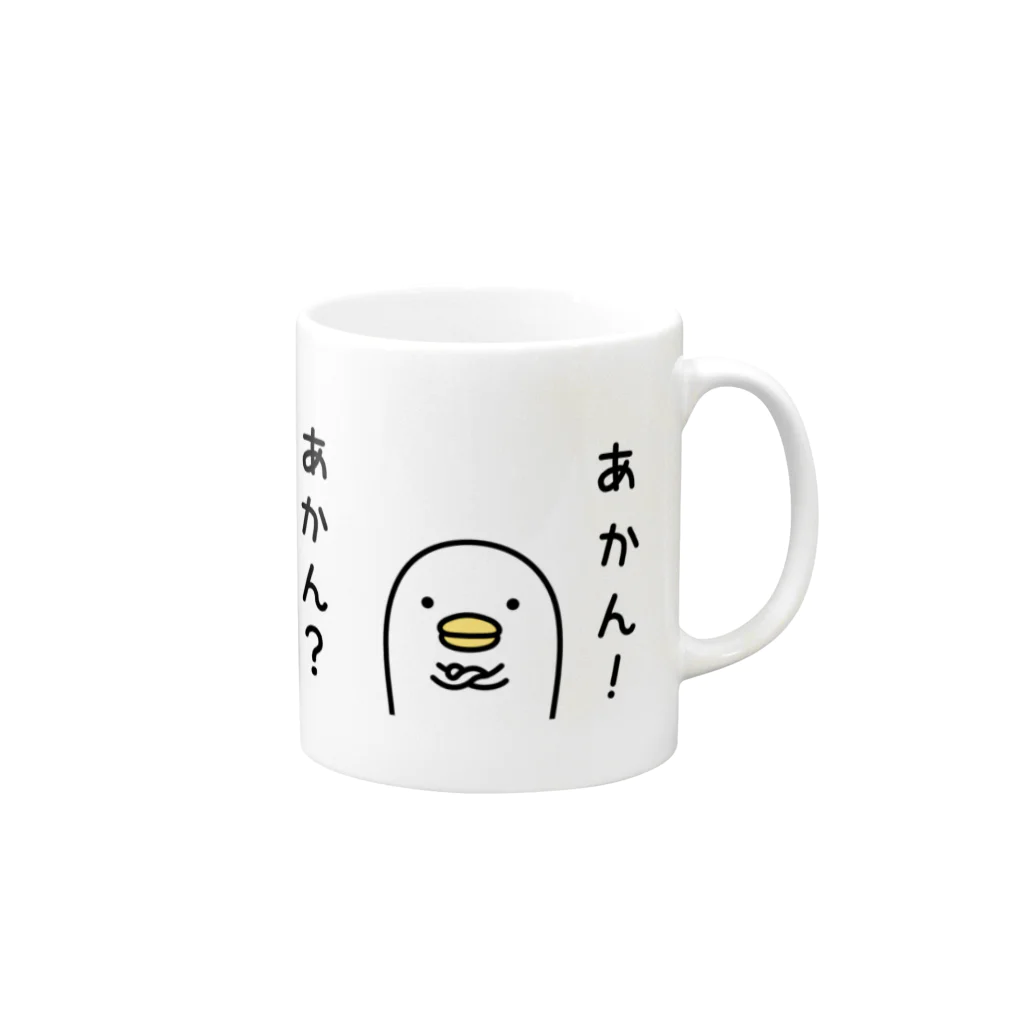 mame&coのうるせぇトリマグカップ（アカン編） Mug :right side of the handle