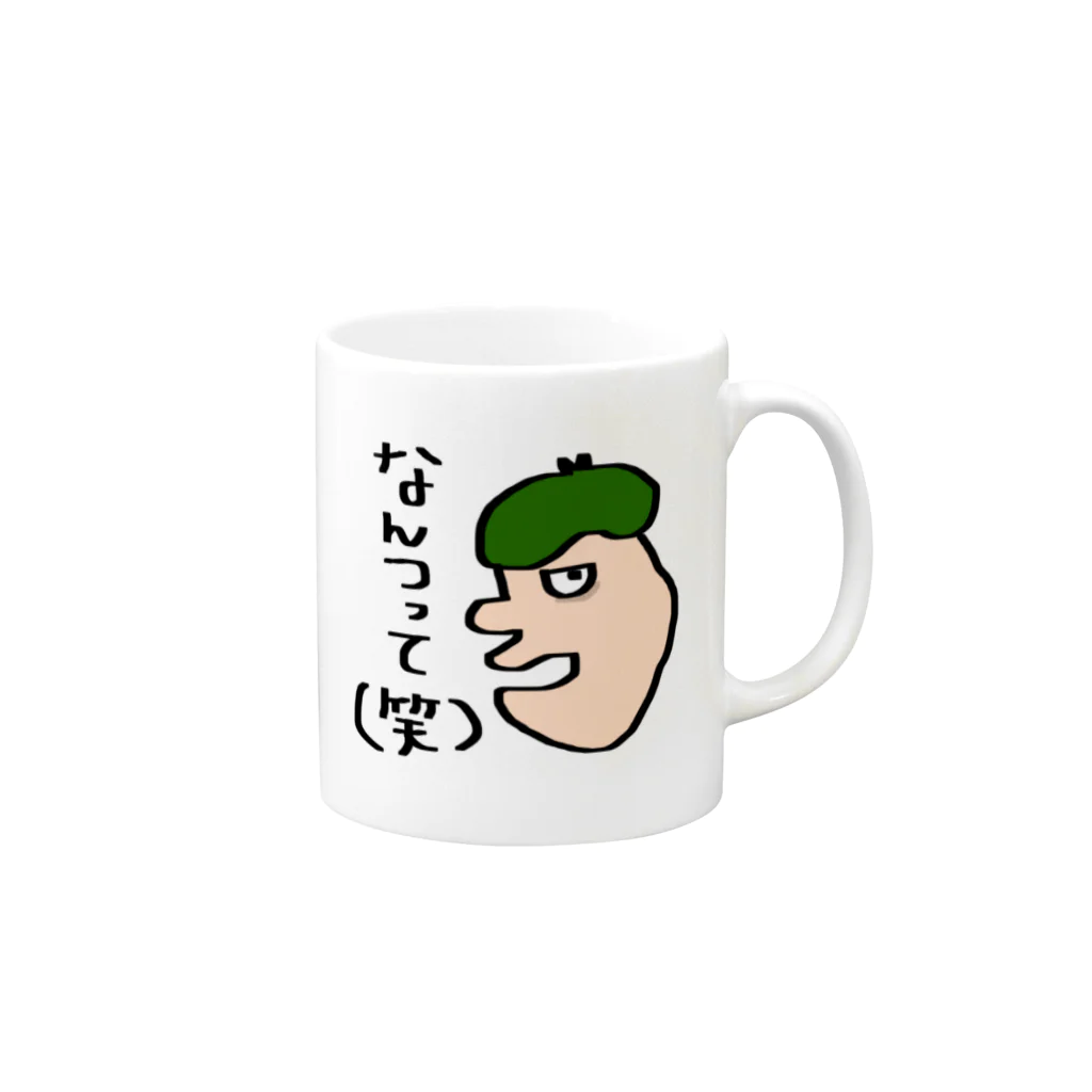 ぱるこぬんのなんつってる君(8) Mug :right side of the handle