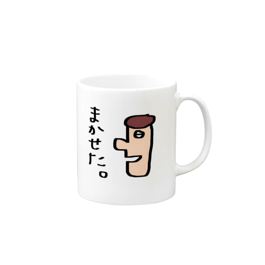 ぱるこぬんのまかせたけのコ君 Mug :right side of the handle