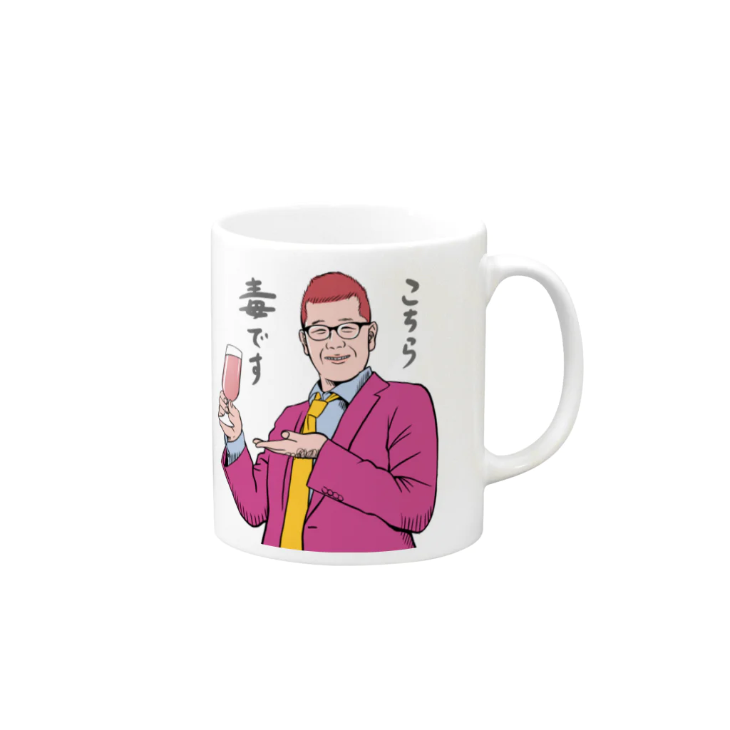 よ〜〜この前に出る人 Mug :right side of the handle