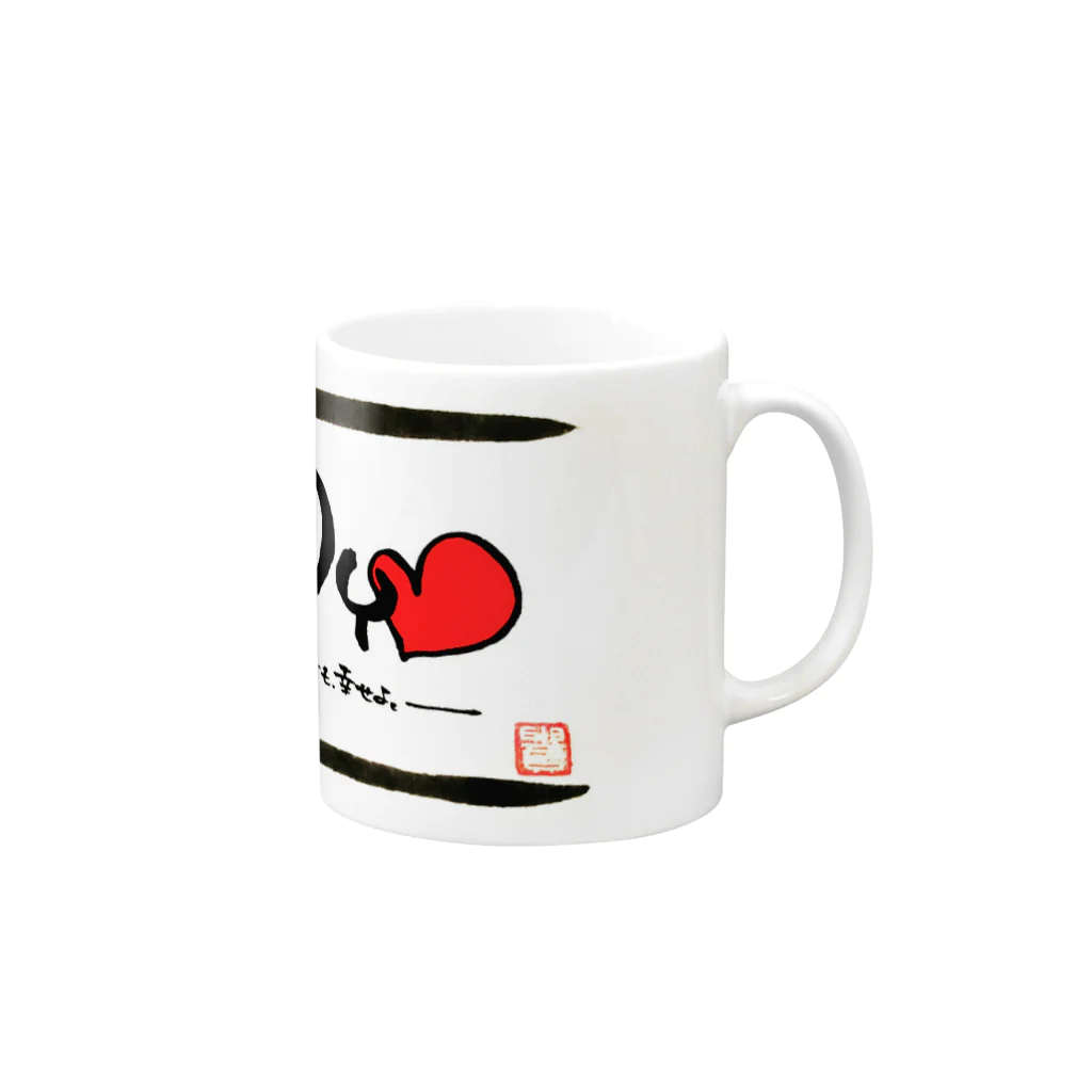 barbaraのhappy Mug :right side of the handle