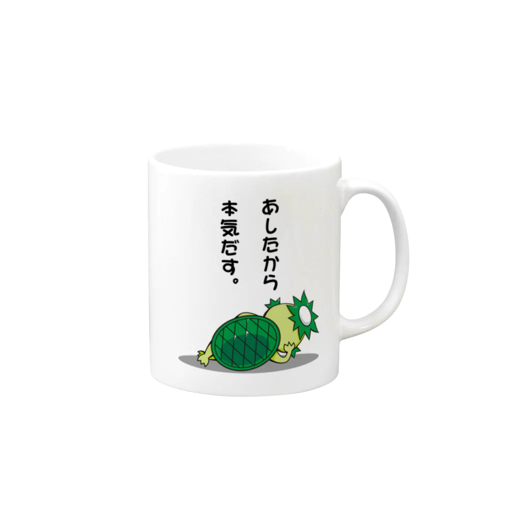 WEBYAの「明日から本気出す。」かっぱ君 Mug :right side of the handle