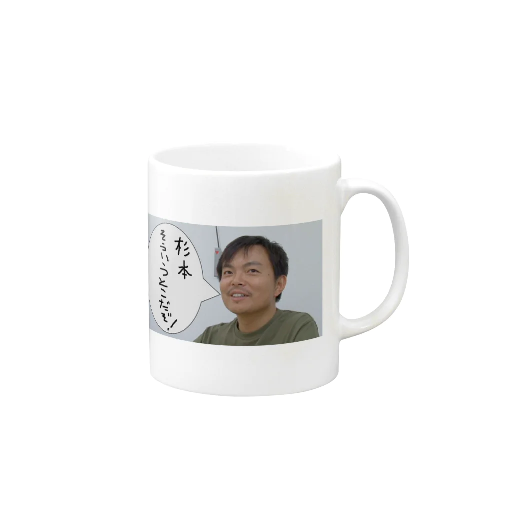 アムモ98ホラーチャンネルショップの『Ｎｏｔ Ｆｏｕｎｄ』古賀マグ Mug :right side of the handle