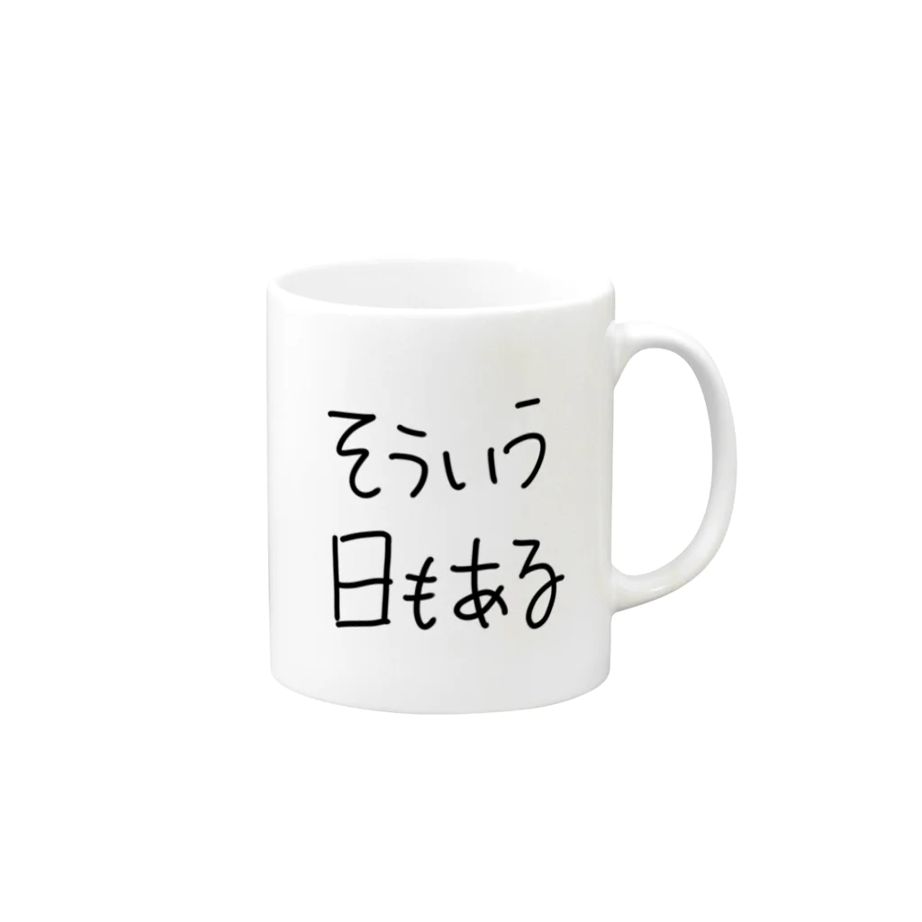 あざらしハウスの鬱っぽくなっちゃってるあなたへ 머그컵の取っ手の右面