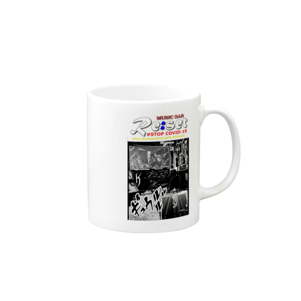 MUSIC BAR Re:set ＆ “ZERØ” online shopのRe:set支援マグカップ（支援金込み） Mug :right side of the handle