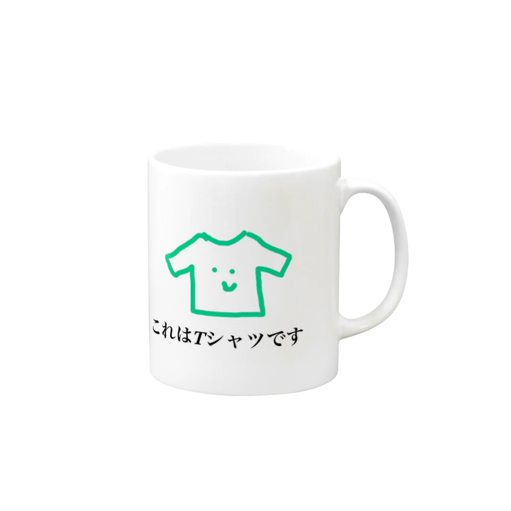 きくらげの客観的な視点 Mug :right side of the handle