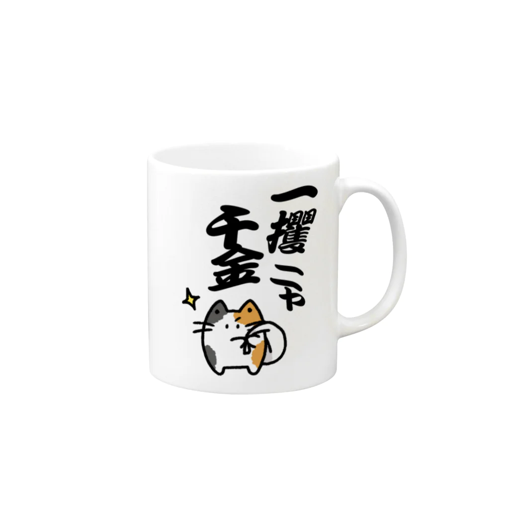 mii spaceのまるねこみけ Mug :right side of the handle