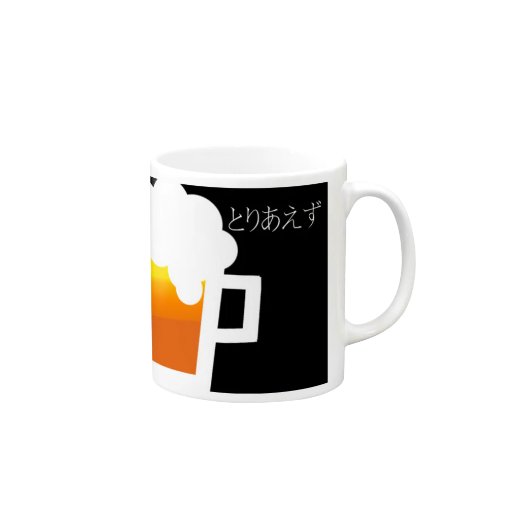 いわいのとりあえず Mug :right side of the handle