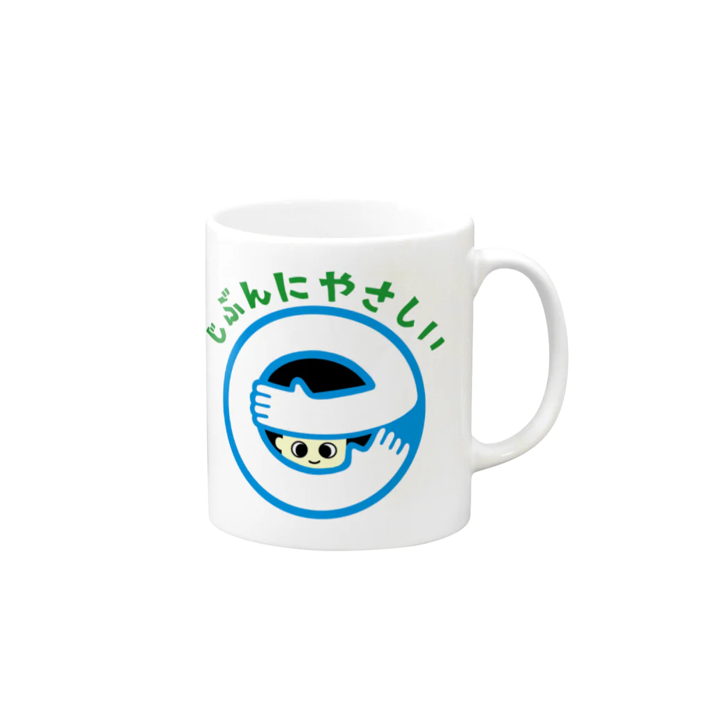 ひよこねこ ショップ 1号店のじぶんにやさしい Mug :right side of the handle