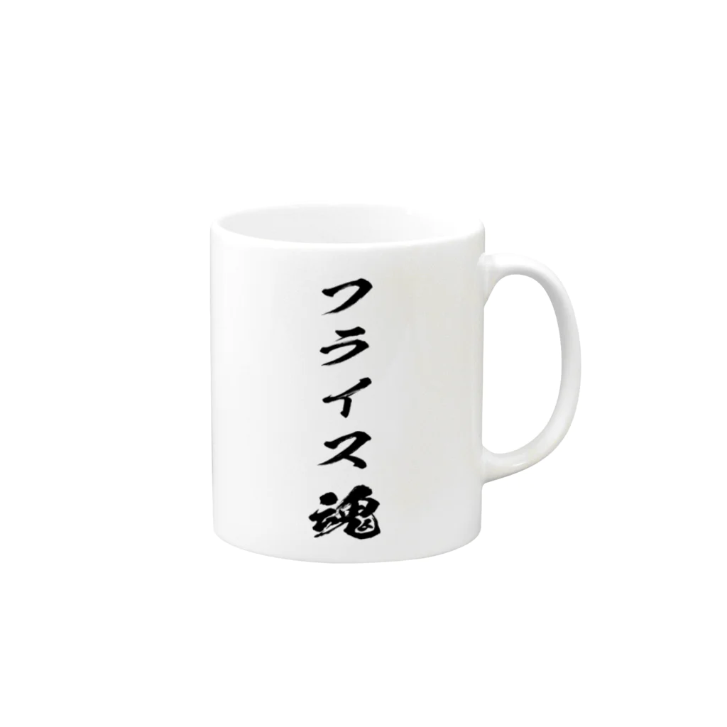 tomo@マシニングのフライスを愛するもの Mug :right side of the handle