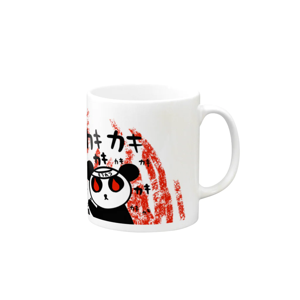 紫香-shika-のもうれつパンダ Mug :right side of the handle