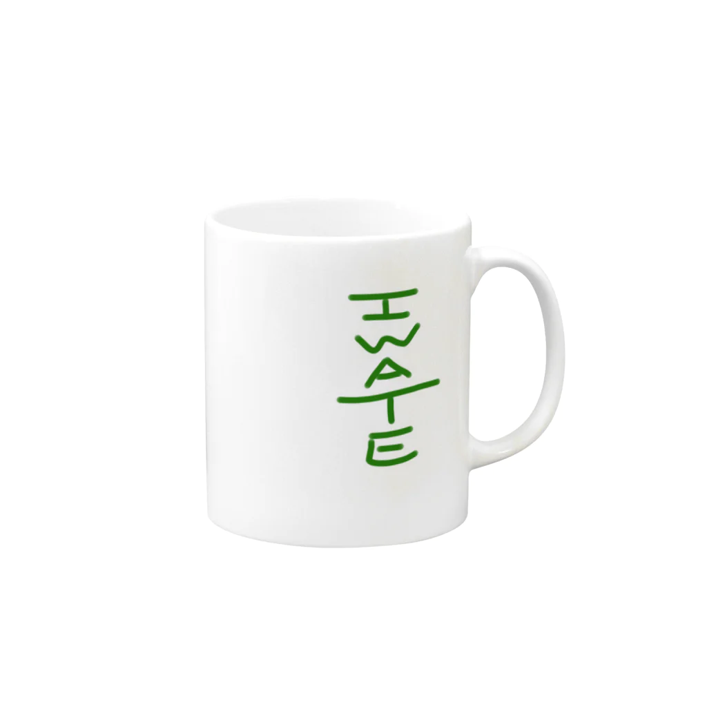 あいあいあーい！のラブ岩手 Mug :right side of the handle