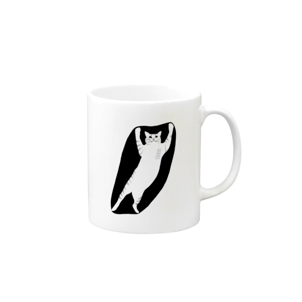 café TIGERの踏ん張って穴を伸ばす猫 Mug :right side of the handle