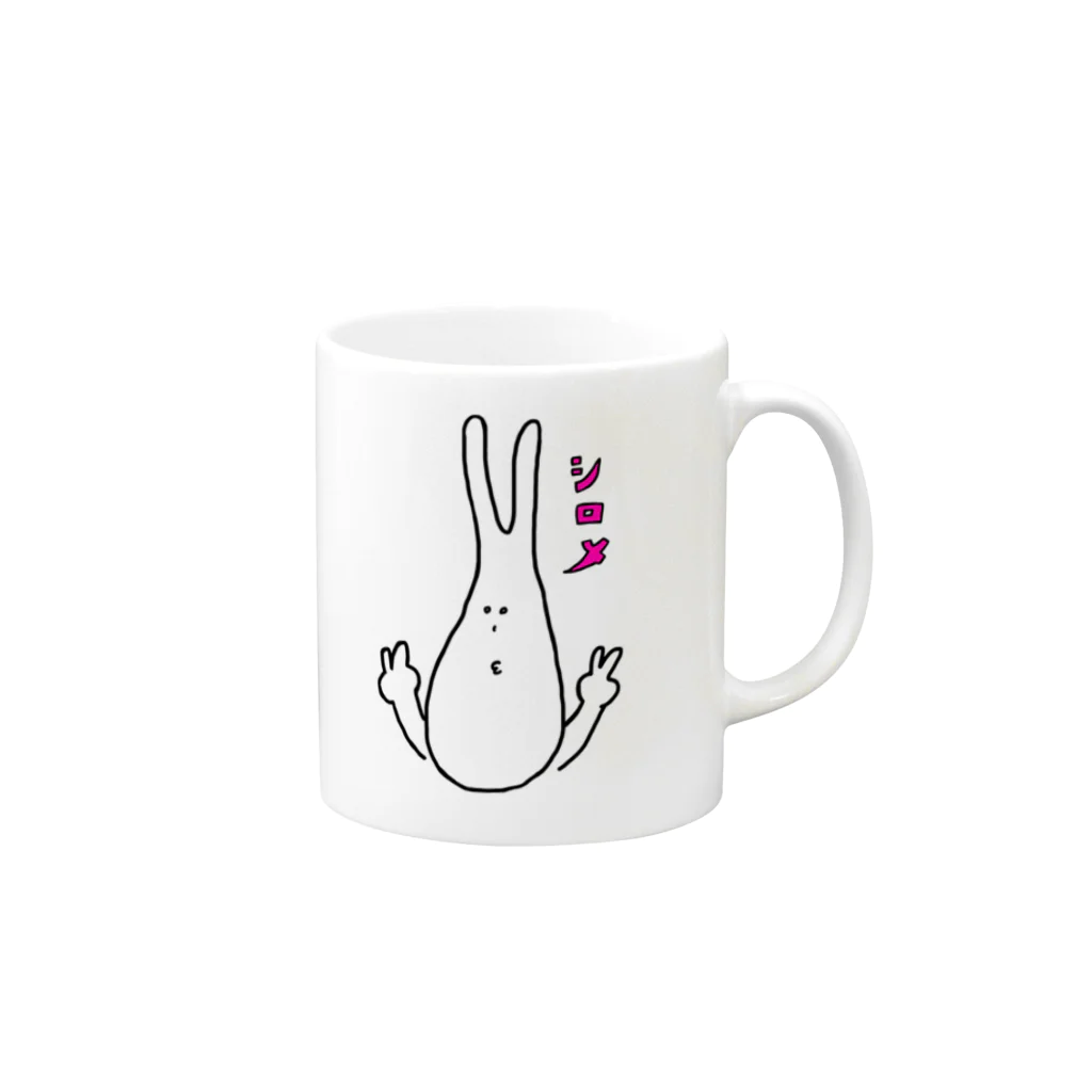 SIROMEのしろめうさぎのマグカップ2 Mug :right side of the handle