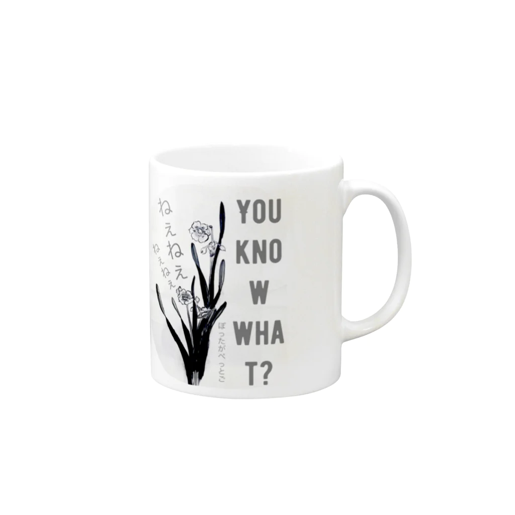 SUPER DEBRISのねぇねぇ-you know what?- Mug :right side of the handle