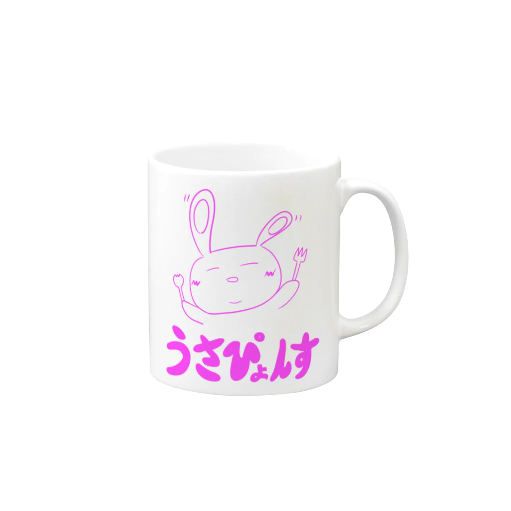 うさぴょんすっすのうさぴょんす【ピンク】 Mug :right side of the handle