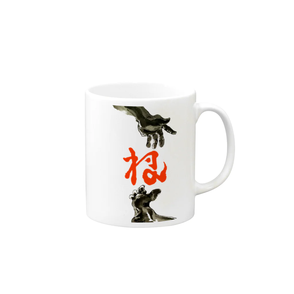 かねちかの踊る手踊る足 Mug :right side of the handle