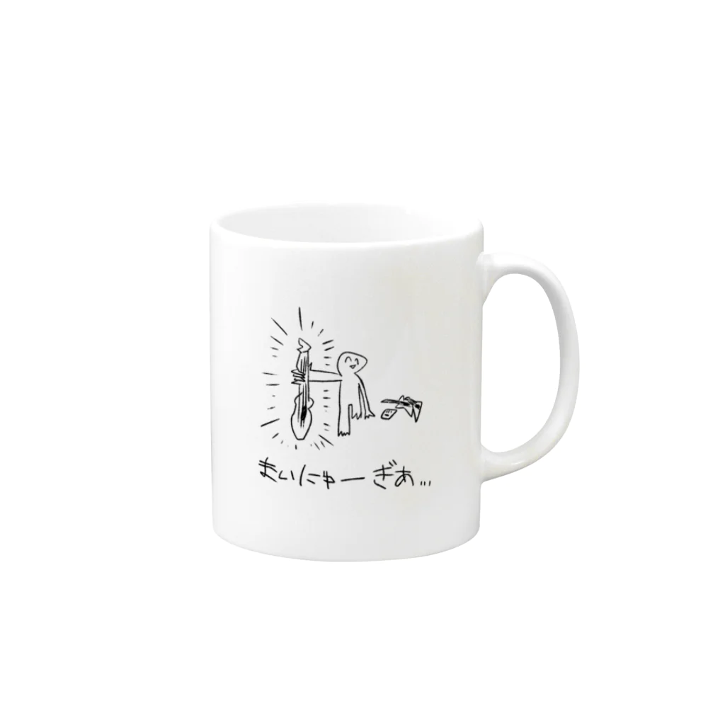 こころのクリニックのまいにゅーぎあ... Mug :right side of the handle